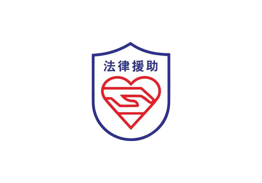 镇江市法律援助中心地址和联系电话