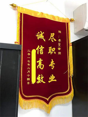 张先生