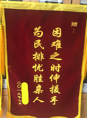 章先生