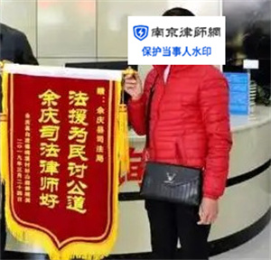 廖女士
