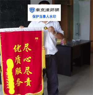 苏女士