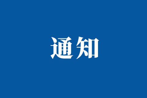 江苏省物价局省司法厅关于印发江苏省律师服务收费管理办法的通知